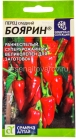 семена Перец сладкий Боярин (серия Наша селекция) 0,1 гр цветной пакет годен до 31.12.2029 (Семена Алтая)