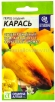 Семена Перец сладкий Карась 10 шт цветной пакет годен до 31.12.2029 (Семена Алтая) 
