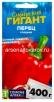 Семена Перец сладкий Сибирский гигант F1 5 шт цветной пакет (Семена Алтая) 