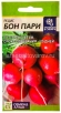 Семена Редис Бон пари 2 гр цветной пакет годен до 31.12.2029 (Семена Алтая) 