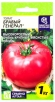 Семена Томат Бравый генерал (серия Наша селекция) 0,05 гр цветной пакет годен до 31.12.2029 (Семена Алтая) 