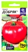 Семена Томат Добряк (серия Сибирская селекция) 0,05 гр цветной пакет годен до 31.12.2027 (Семена Алтая) 