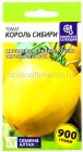 семена Томат Король Сибири (серия Наша селекция) 0,05 гр цветной пакет годен до 31.12.2027 (Семена Алтая)