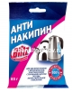 Средство от накипи Блиц 85 гр для бытовых приборов (ДБХ) 