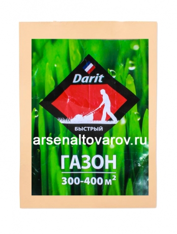 газон низкорослый Быстрый 10 кг (на 300-400 кв.м земли) годен до 31.12.2027 (Дарит)