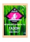 газон низкорослый Гномик 10 кг (на 300-400 кв.м земли) годен до 31.12.2027 (Дарит)
