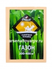 газон низкорослый Солнечная лужайка 10 кг (на 300-400 кв.м земли) годен до 31.12.2027 (Дарит)