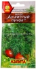 Семена Укроп Душистый пучок 3 гр цветной пакет годен до 31.12.2029 (Аэлита) 