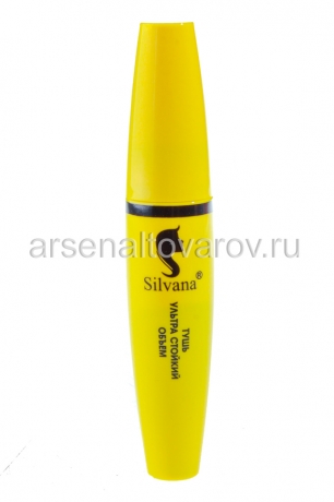 тушь для ресниц Сильвана черная (желтая упаковка)