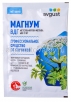 Магнум   2 гр пакет гербицид сплошного действия средство от сорняков (Август) 