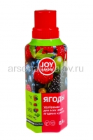 Удобрение для ягодников и ягодных культур 0,5 л Ягоды (Джой Гарден)