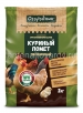 Удобрение Куриный помет  2 кг порошковое для улучшения структуры почвы (Огородник) 