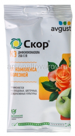Скор 2 мл ампула средство от парши, мучнистой росы, пятнистости, альтернариоза, коккомикоза (Август)