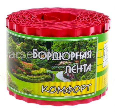 лента бордюрная садовая волнистая 10 см* 9 м красная Комфорт (256028)