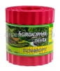 Лента бордюрная садовая волнистая 15 см* 9 м красная Комфорт (256030) 