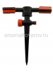 Разбрызгиватель для полива двухрожковая Вертушка (FR-303-28) (SLD) 