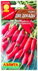семена Редис Две декады 2 гр цветной пакет годен до 31.12.2029 (Аэлита)