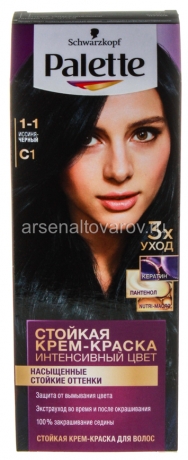 краска для волос Палетт C1 иссиня-черный (Schwarzkopf)