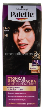 краска для волос Палетт N1 черный (Schwarzkopf)