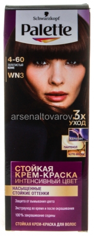 краска для волос Палетт WN3 золотистый кофе (Schwarzkopf)