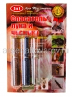Спасатель Лука и Чеснока 3 в 1 (3 ампулы) средство от мучнистой росы, парши, альтернариоза, гнили, пятнистости (Агро)