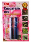 Спасатель Роз 3 в 1 (3 ампулы) средство от тли, щитовки, листовертки, ржавчины, серой гнили (Агро)