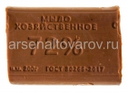 мыло хозяйственное 72% 200 гр светло-коричневое (уп 72 шт) (Москва)