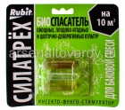 Силатрех Биоспасатель (фитоверм 2 мл, фитолавин 2 мл, этамон 1 мл) средство от гнили, альтернариоза, мучнистой росы, от тли, трипсы для баковой смеси (Рубит)