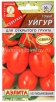 Семена Томат Уйгур 0,2 гр цветной пакет (Аэлита) 