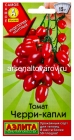 семена Томат Черри-капли 20 шт цветной пакет годен до 31.12.2029 (Аэлита)