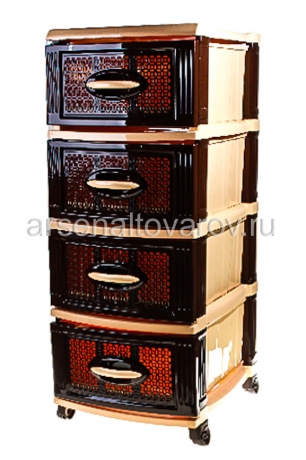 комод пластиковый 4 секции Звездочка (160272) на колесиках шоколадно-бежевый (Ар-Пласт)