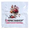 Подкормка для срезанных цветов 5 гр универсальная Кристафлор (Россия) 
