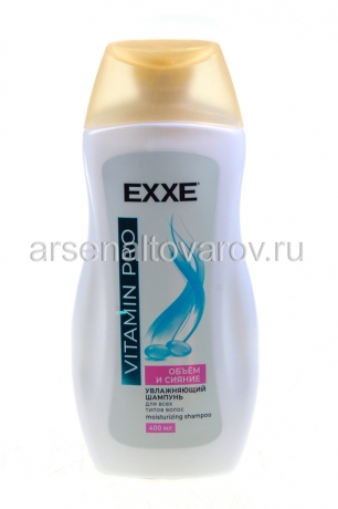 шампунь EXXE 400 мл Витамин Про увлажняющий объем и сияние для всех типов волос витамин (Арвитекс)