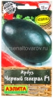 семена Арбуз Черный генерал F1 5 шт цветной пакет годен до 31.12.2029 (Аэлита)