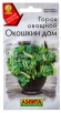 Семена Горох Окошкин дом 10 шт цветной пакет (Аэлита) 