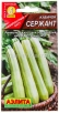 Семена Кабачок цуккини Сержант 1 гр цветной пакет годен до 31.12.2028 (Аэлита) 