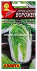 семена Капуста пекинская Ворожея 0,3 гр цветной пакет годен до 31.12.2028 (Аэлита)