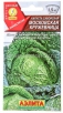 Семена Капуста савойская Московская кружевница 0,3 гр цветной пакет годен до 31.12.2026 (Аэлита) 