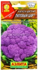 семена Капуста цветная Лиловый шар 0,15 гр цветной пакет годен до 31.12.2028 (Аэлита)
