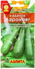 семена Кабачок цуккини Аэронавт 2 гр цветной пакет годен до 30.12.2026 (Аэлита)