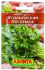 Семена Петрушка листовая Итальянский богатырь (серия Лидер) 2 гр цветной пакет годен до 31.12.2028 (Аэлита) 