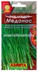 Семена Лук шнитт Медонос 0,5 гр цветной пакет (Аэлита) 