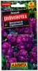 Семена Левкой однолетник Дюймовочка фиолетовый карликовый 0,1 гр цветной пакет (Аэлита) 