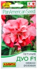 семена Петуния однолетник Дуо F1 нежно-розовая многоцветковая махровая 5 шт цветной пакет годен до 30.12.2027 (Аэлита)