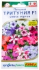 Семена Петуния однолетник Тритуния F1 смесь сортов крупноцветковая 7 шт цветной пакет годен до 31.12.2027 (Аэлита) 