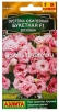 Семена Эустома однолетник Юбилейная букетная F1 розовая махровая 5 шт цветной пакет годен до 31.12.2028 (Аэлита) 
