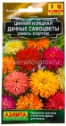 семена Цинния однолетник Дачные самоцветы смесь сортов 0,3 гр цветной пакет годен до 31.12.2028 (Аэлита)
