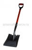 Лопата совковая (280*240 мм) с фиберглассовым черенком 1,05 м порошковой окраски (S519FGU) 