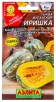 Семена Тыква мускатная Иришка 1 гр цветной пакет (Аэлита) 