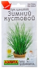 семена Лук шнитт Зимний кустовой 0,3 гр цветной пакет годен до 31.12.2029 (Аэлита)